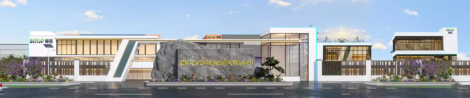 ກ່ຽວກັບພວກເຮົາ